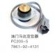 MOTOR POSITIONER:7861-92-4131