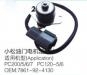 MOTOR POSITIONER:7861-93-4130