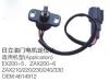 MOTOR POSITIONER:4614912