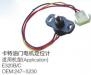 MOTOR POSITIONER:247-5230