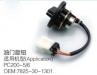 MOTOR ASS'Y PARTS MOTOR KNOB:7825-30-1301