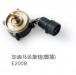 MOTOR ASS'Y PARTS MOTOR KNOB(ROUND):KB-A20015