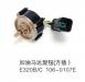 MOTOR ASS'Y PARTS MOTOR KNOB(SQUARE):106-0107E