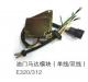 MOTOR MODEL（SINGLE/DUBLE):KB-A20019
