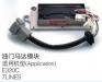 MOTOR MODEL（7 LINES):KB-A20021