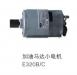 SMALL MOTOR:KB-A20023