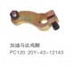 MOTOR ASS'Y PARTS MOTOR HOOK:20Y-43-12143