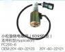 ROTARY SOLENOID VALVE:20Y-60-22121