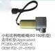 SOLENOID HYDUALIC PUMP SOLENOID VALVE:702-21-07010