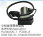 SOLENOID MAIN PUMP SOLENOID VALVE:702-21-57400