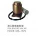 HYDUALIC PUMP SOLENOID VALVE:086-1879