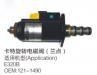 ROTARY SOLENOID VALVE（BLUE POINT):121-1490