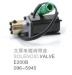 MAIN PUMP SOLENOID VALVE WITH SEAT:096-5945