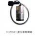 SOLENOID HYDUALIC PUMP SOLENOID VALVE:KB-A30052
