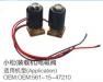 SOLENOID LOADER SOLENOID VALVE:561-15-47210