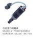 SOLENOID WALKING STRAIGHT SOLENOID VALVE:KDRDE5K-20