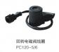 SOLENOID COIL:KB-A40002