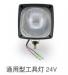 UNIVERSAL LAMP:KB-A50015