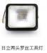 WORK LAMP:KB-A50017