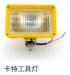 CAT WORK LAMP:KB-A50018