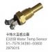 WATER TEMP SENSOR:51-7578