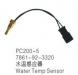 WATER TEMP SENSOR WATER TEMP SENSOR:7861-92-3320