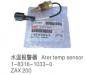 WATER TEMP SENSOR ATER TEMP SENSOR:1-8316-1033-0
