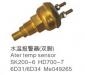 WATER TEMP SENSOR ATER TEMP SENSOR（DOUBLE FEET):ME049265
