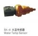 WATER TEMP SENSOR WATER TEMP SENSOR:KB-A60022