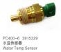 WATER TEMP SENSOR WATER TEMP SENSOR:3915329
