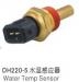 WATER TEMP SENSOR WATER TEMP SENSOR:2547-9038