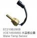 WATER TEMP SENSOR WATER TEMP SENSOR:VOE14505855
