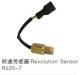 WATER TEMP SENSOR REVOLUTION SENSOR:KB-A60034