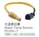 WATER TEMP SENSOR:7861-93-3320