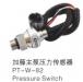 MAIN PUMP PRESSURE SWITCH:PT-W-82