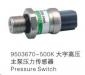 HIGH PRESSURE SWITCH:9503670-500K