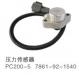 PRESSURE SWITCH:7861-92-1540