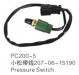 PRESSURE SWITCH:207-06-15190
