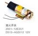 STOP SOLENOID:2001-12E2U1