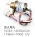 STOP SOLENOID:150ES-12S5SUC5S