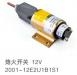 STOP SOLENOID:2001-12E2U1B1S1
