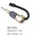 STOP SOLENOID:SA-4756-12