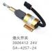 STOP SOLENOID STOP SOLENOID:3926412