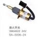熄火开关 STOP SOLENOID:3964622