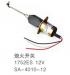 熄火开关 STOP SOLENOID:SA-4010-12