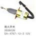 STOP SOLENOID STOP SOLENOID:SA-4767-12
