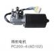 WIPER MOTOR ASS'Y:KB-A90004