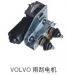 WIPER MOTOR ASS'Y:KB-A90006