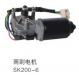 WIPER MOTOR ASS'Y:KB-A90009