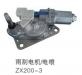 WIPER MOTOR ASS'Y WIPER MOTOR ASS'Y:KB-A90011
